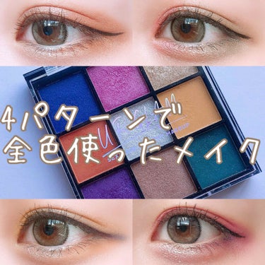 UR GLAM　BLOOMING EYE COLOR PALETTE/U R GLAM/アイシャドウパレットを使ったクチコミ（1枚目）