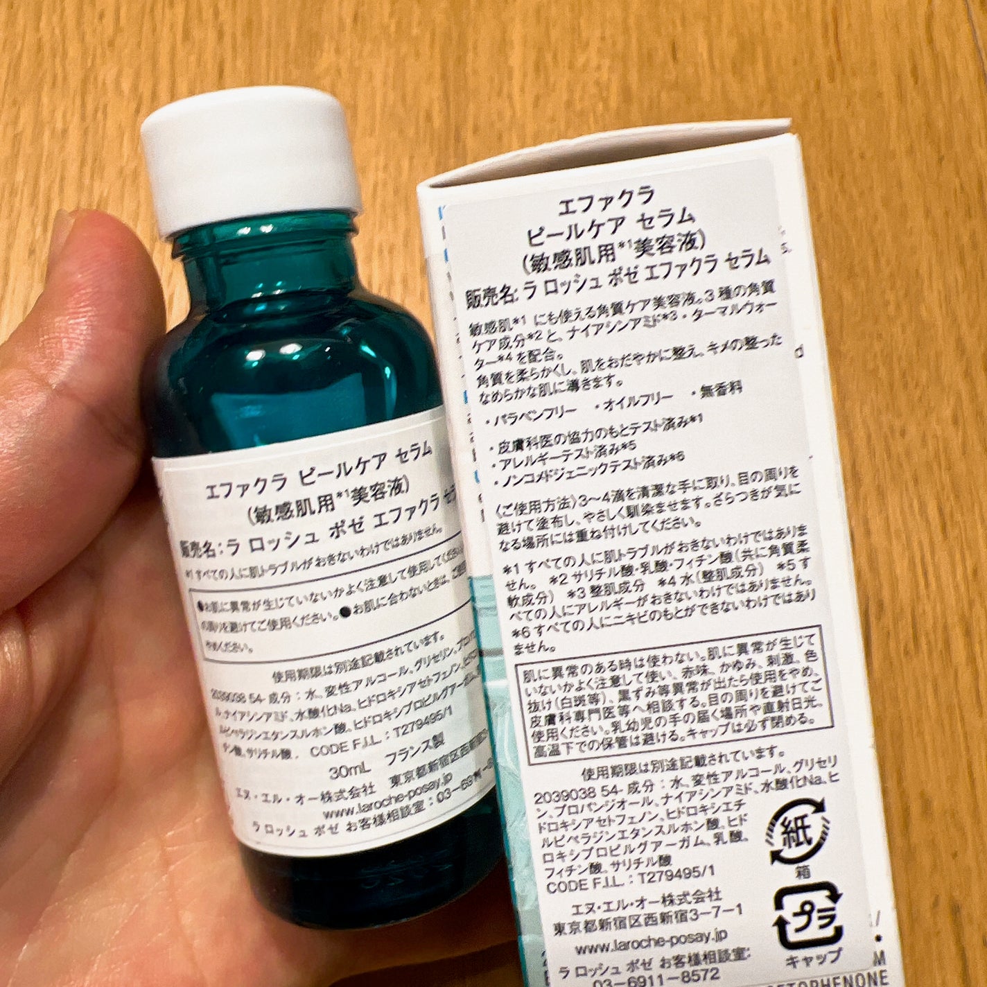エファクラ ピールケア セラム/ラ ロッシュ ポゼ/美容液を使ったクチコミ(2枚目)