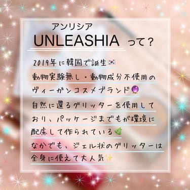 ゲットジュエルパレット/unleashia/パウダーアイシャドウを使ったクチコミ（2枚目）