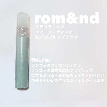 グリッターブロッサムエディション/rom&nd/アイシャドウパレットを使ったクチコミ（2枚目）