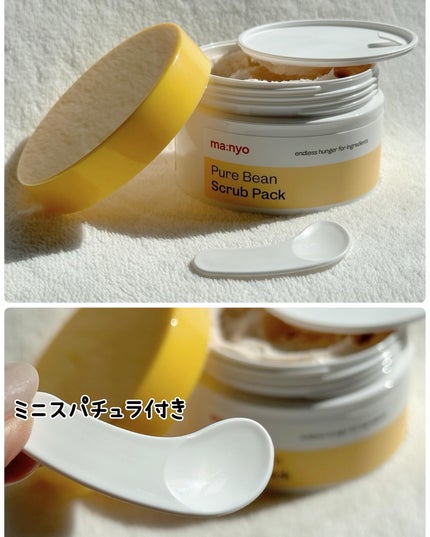 ピュアツルマメスクラブパック/manyo/洗い流すパック・マスクを使ったクチコミ(4枚目)