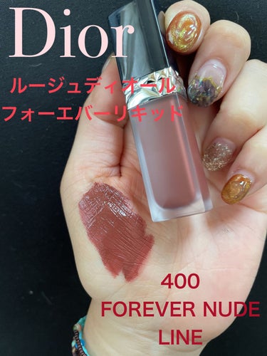 ルージュ ディオール フォーエヴァー スティック/Dior/口紅を使ったクチコミ（3枚目）