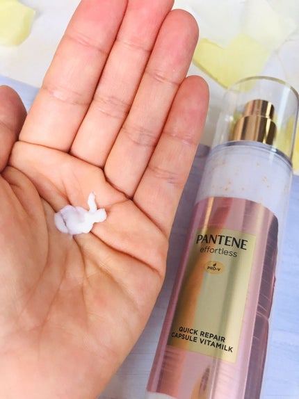 パンテーン エフォートレス クイック リペアー カプセル ヴィタミルク(洗い流さないトリートメント)/パンテーン/ヘアミルクを使ったクチコミ(1枚目)