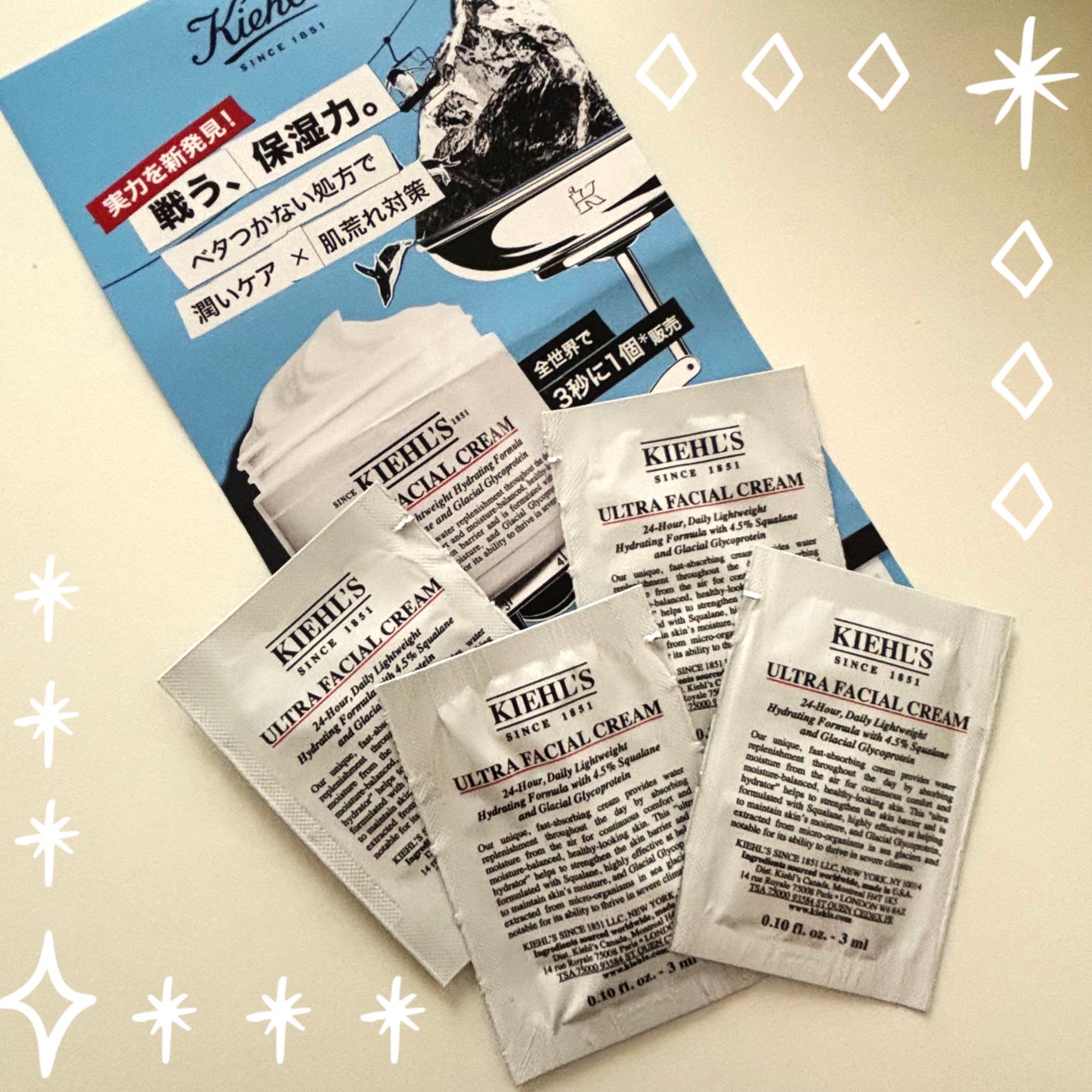 クリーム UFC/Kiehl's/フェイスクリームを使ったクチコミ(1枚目)