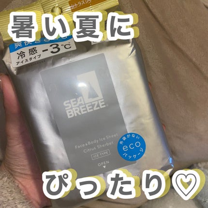 フェイス&ボディアイスシート N(シトラスシャーベット)/シーブリーズ/ボディシートを使ったクチコミ(1枚目)