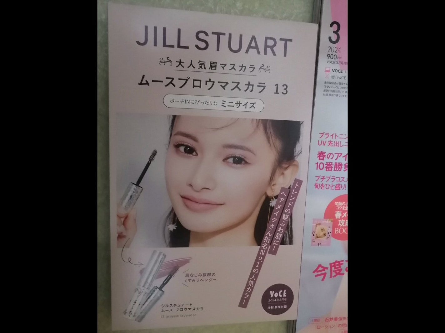 ジルスチュアート ムースブロウマスカラ/JILL STUART/眉マスカラを使ったクチコミ(3枚目)
