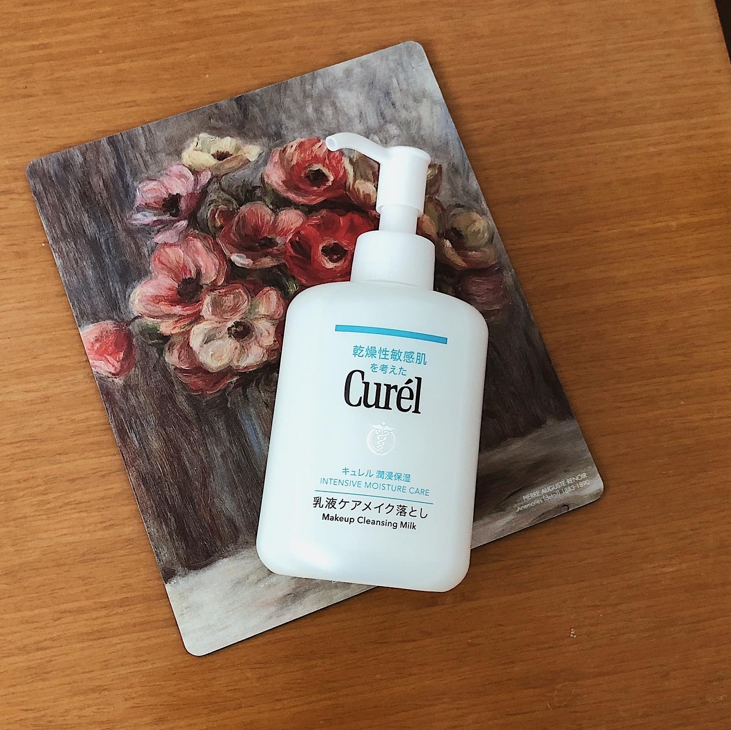 キュレル 潤浸保湿 乳液ケアメイク落とし/キュレル/ミルククレンジングを使ったクチコミ（1枚目）