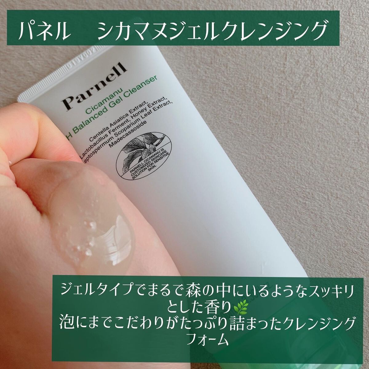 シカマヌ　クレンジングフォーム/parnell/洗顔フォームを使ったクチコミ（3枚目）