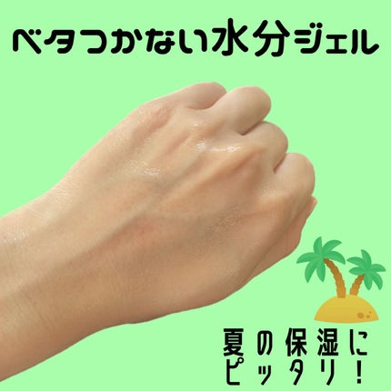 華 on LIPS 「SNSでバズったジェル!生まれ変わって新登場/ネイチャーリパブ..」(6枚目)