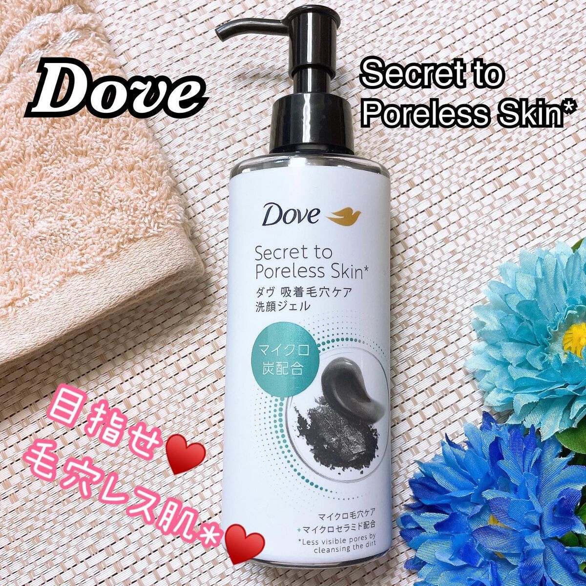 ダヴ 吸着毛穴ケア 洗顔ジェル/ダヴ/その他洗顔料を使ったクチコミ(1枚目)