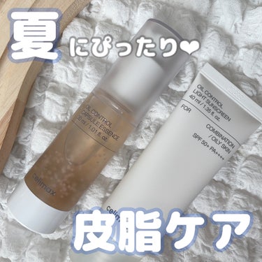 oil control light sunscreen/celimax/日焼け止め・UVケアを使ったクチコミ（1枚目）