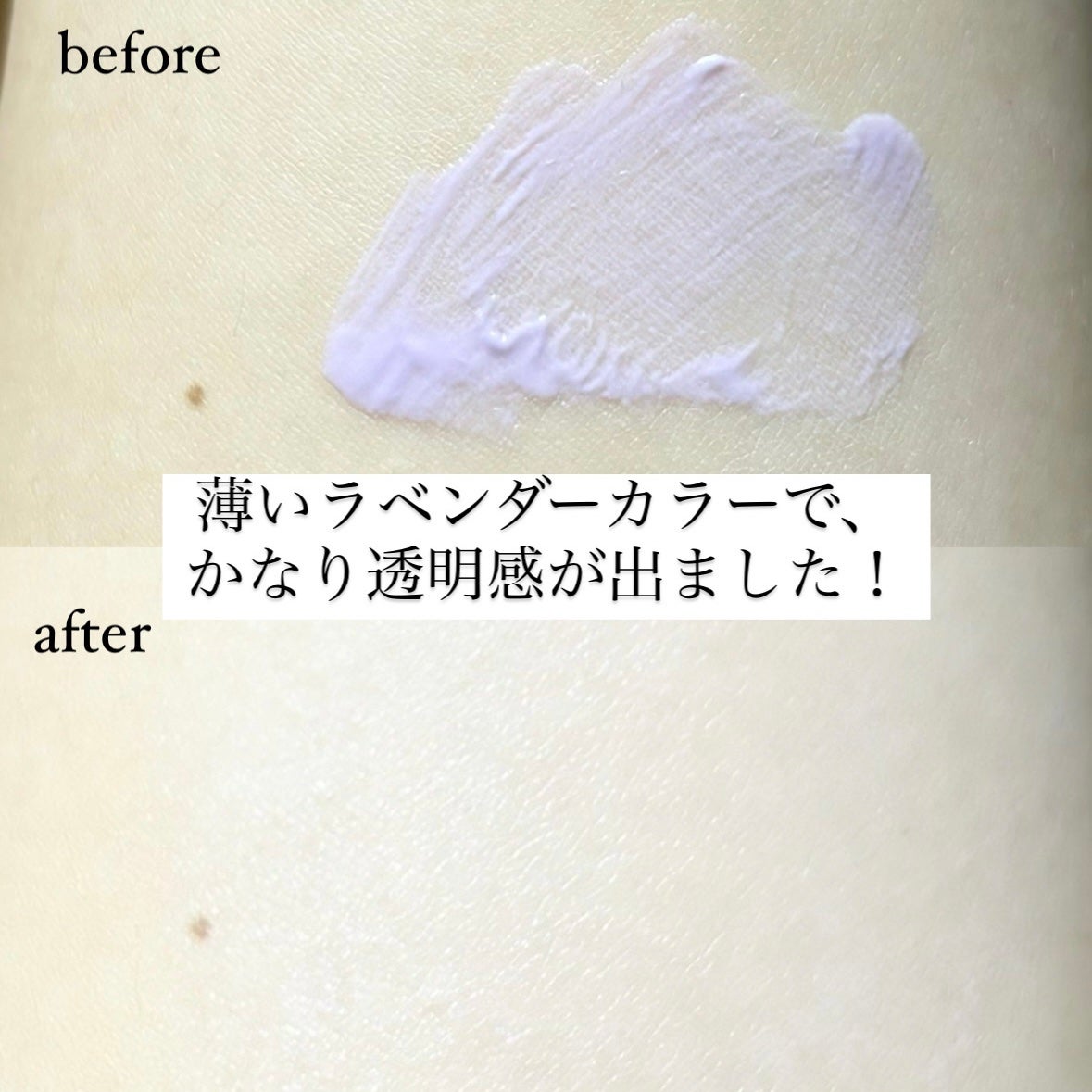 アイメイクベース/CEZANNE/アイシャドウベースを使ったクチコミ(3枚目)