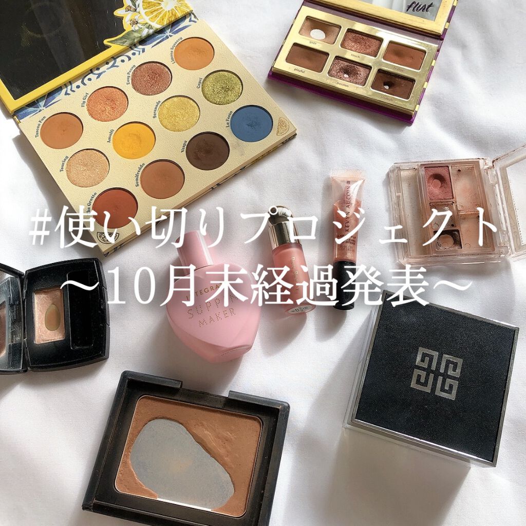 ããŒãã§ã¯ããã«ãã¢ã€ãº/ãã£ã³ã¡ã€ã¯/ã¢ã€ã·ã£ããŠãã¬ããã䜿ã£ãã¯ãã³ãïŒ1æç®ïŒ