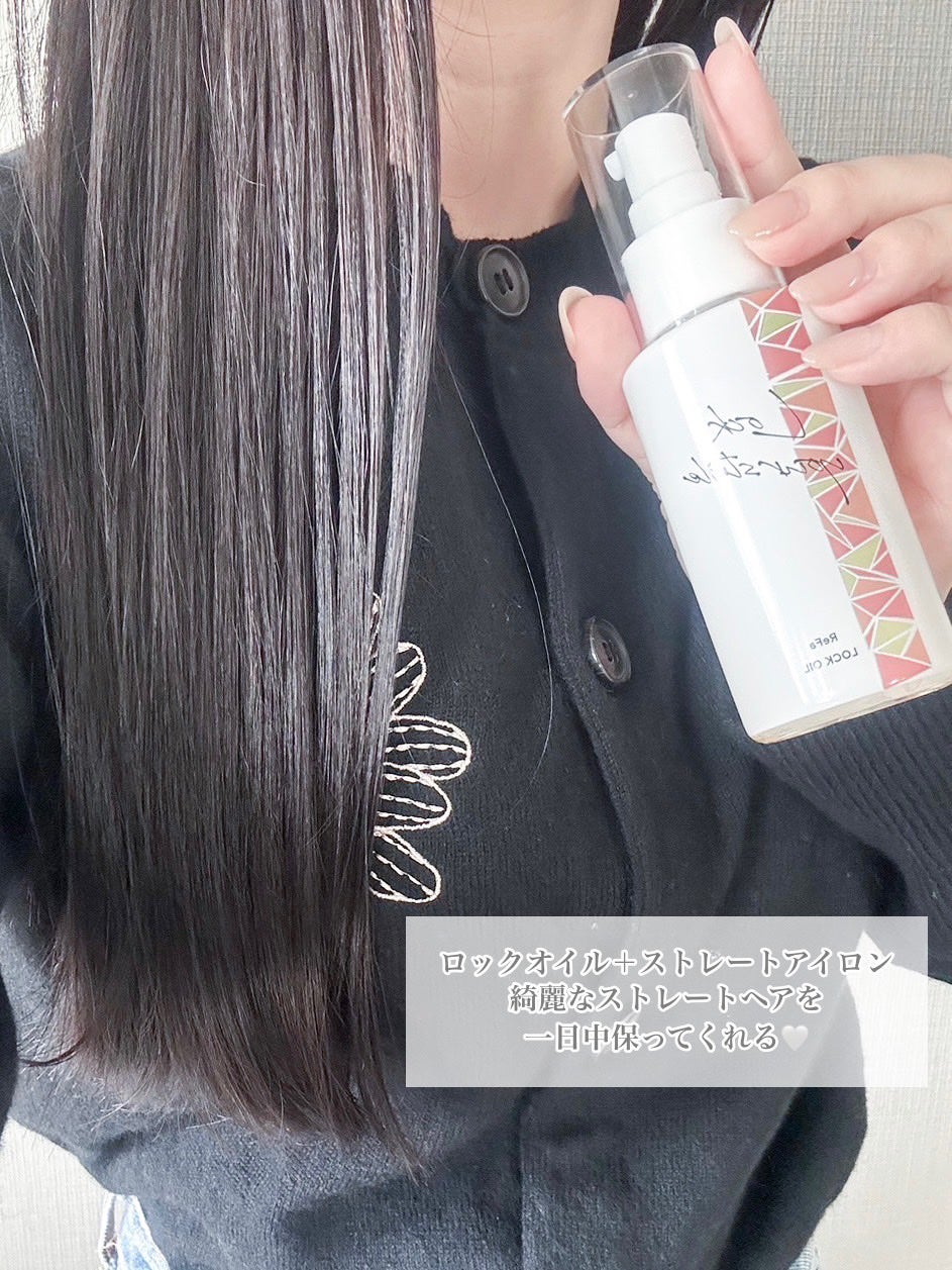 ぐみ on LIPS 「【ヘアアイロン前の必需品👀】サラサラ髪の秘訣はこのオイル✨カー..」(2枚目)