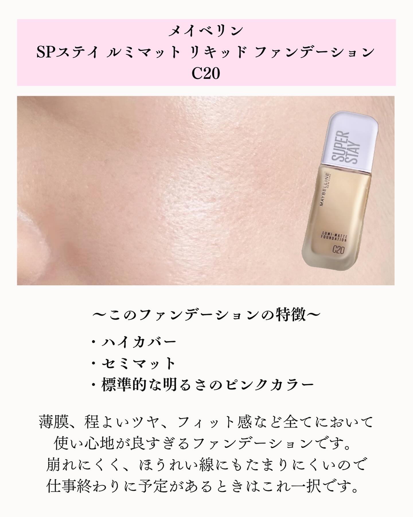 アンリミテッド ケア セラムイン クリーム ファンデーション/shu uemura/クリーム・エマルジョンファンデーションを使ったクチコミ（3枚目）