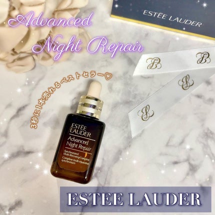 アドバンス ナイト リペア SMR コンプレックス/ESTEE LAUDER/美容液を使ったクチコミ(1枚目)