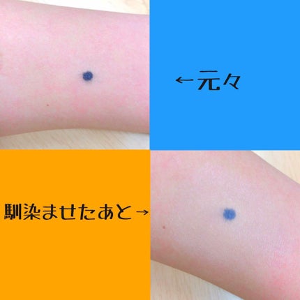 ストレッチコンシーラー/CEZANNE/リキッドコンシーラーを使ったクチコミ(3枚目)