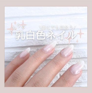 #ネイル,#セミキュアジェルネイル,#春ネイル,#グラデーションネイル,#もやもやネイル,#ニュアンスネイルのネイルデザイン