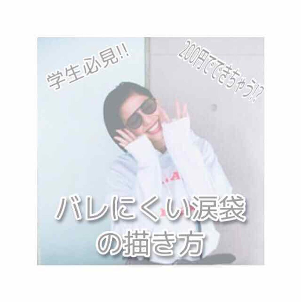 UR GLAM　EYEBROW POWDER/U R GLAM/パウダーアイブロウを使ったクチコミ（1枚目）