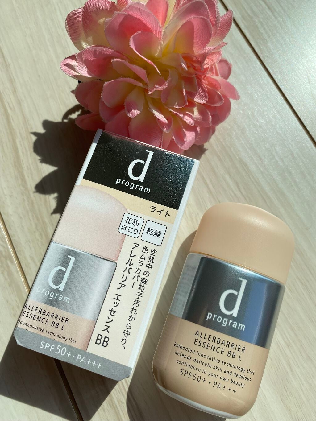 アレルバリア エッセンス BB N/d プログラム/BBクリームを使ったクチコミ(2枚目)
