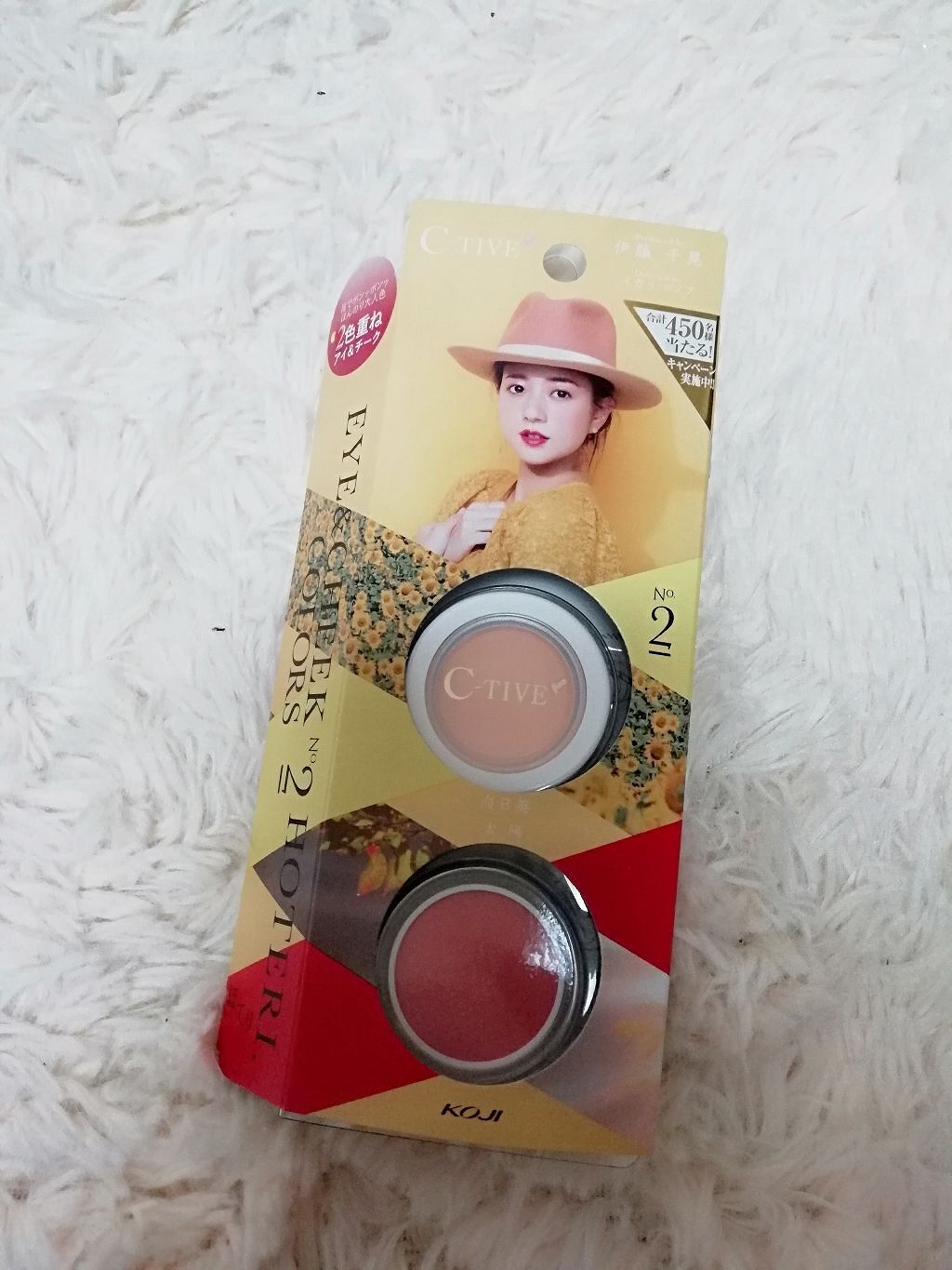 アイ&チークカラーズ/C-TIVE/パウダーチークを使ったクチコミ（1枚目）