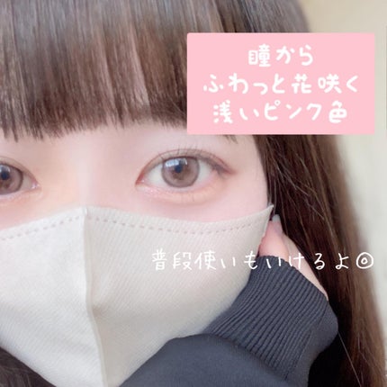 chuuLENS Milk&Tea 1day/chuu LENS/ワンデー(1DAY)カラコンを使ったクチコミ(2枚目)