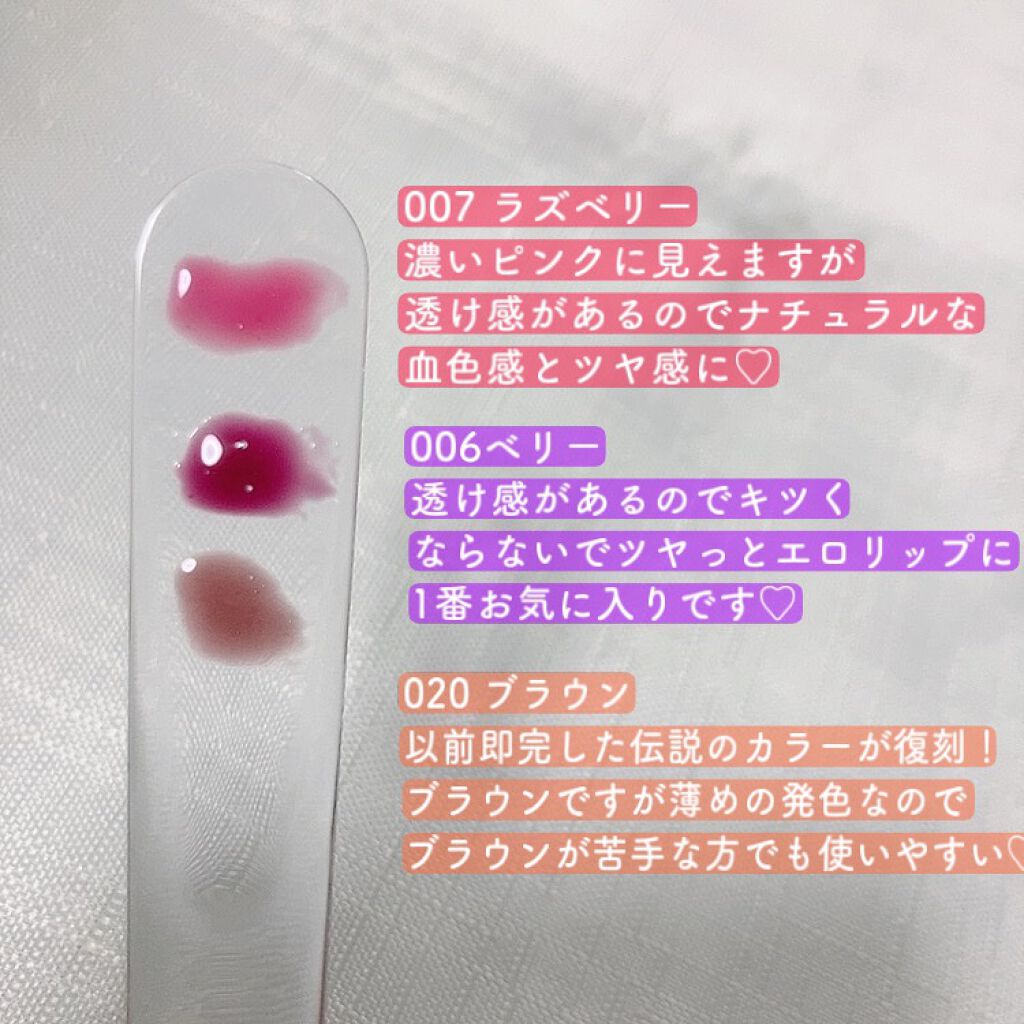 【旧】ディオール アディクト リップ マキシマイザー/Dior/リップグロスを使ったクチコミ（2枚目）