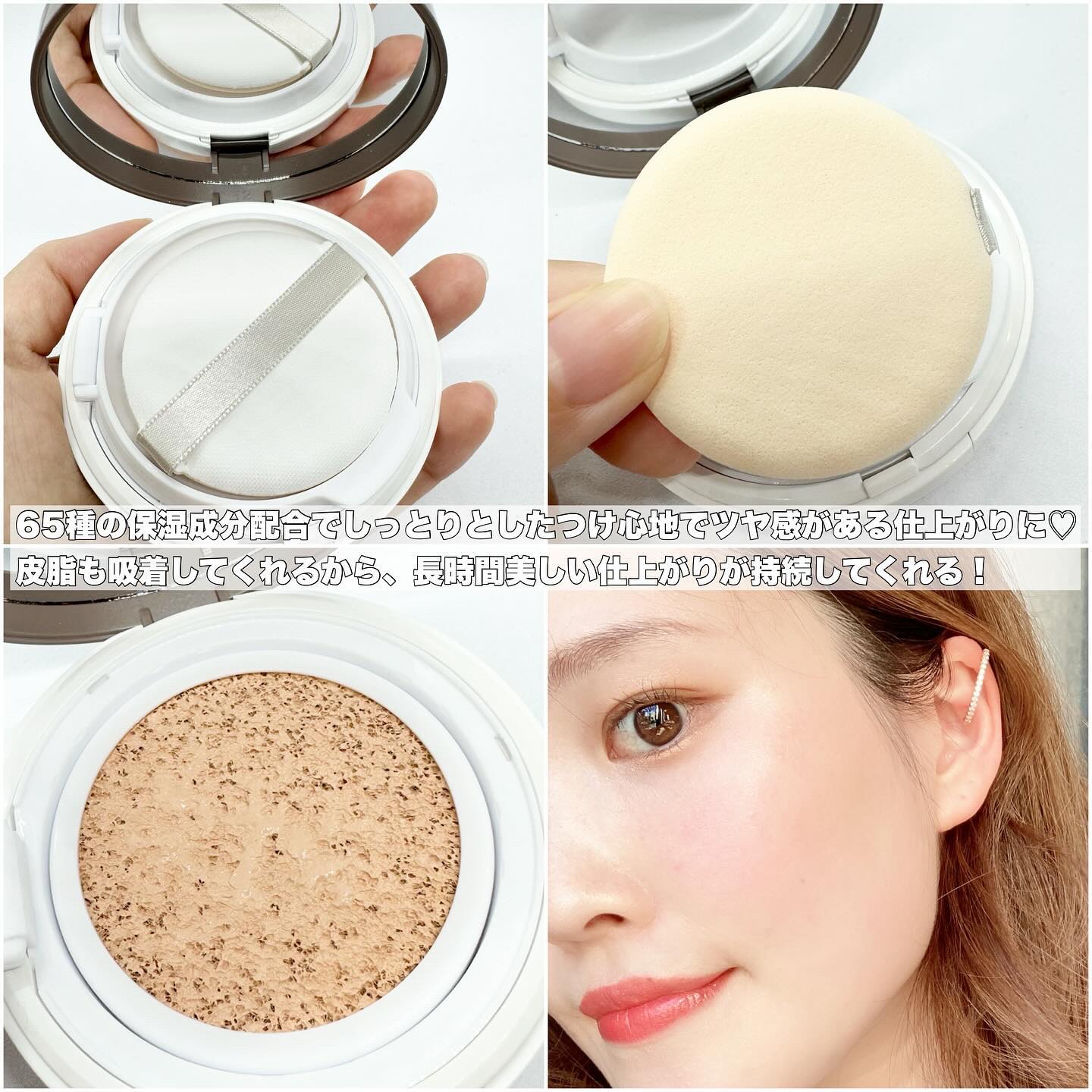 グロウ＆カバークッションファンデーション/パーフェクトワン/クッションファンデーションを使ったクチコミ（3枚目）