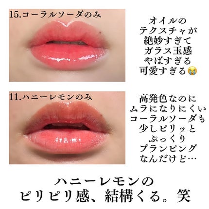 ジューシーベリープランピングリップオイル/TOCOBO/リップグロスを使ったクチコミ(4枚目)