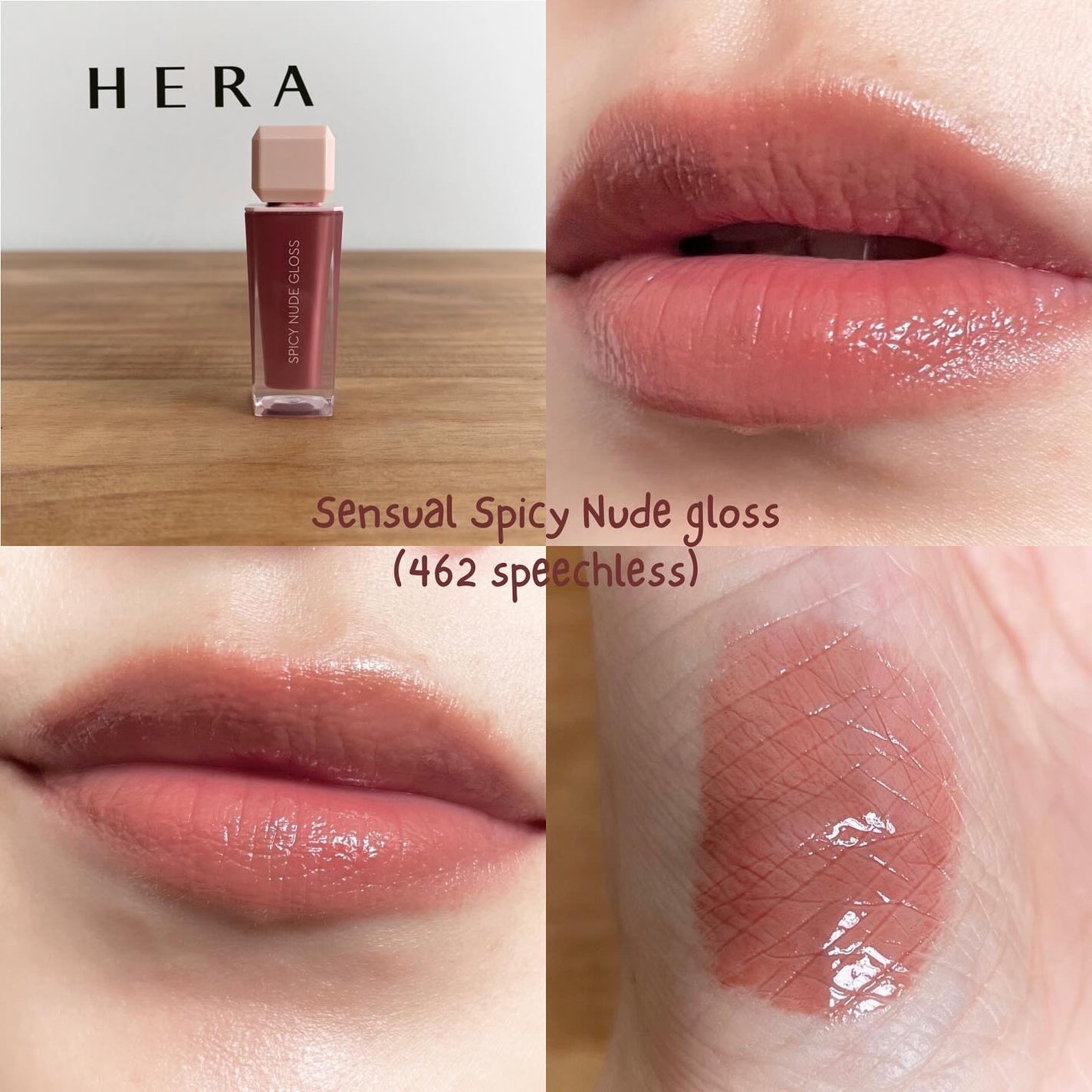 センシュアルスパイシーヌードグロス/HERA/リップグロスを使ったクチコミ(1枚目)