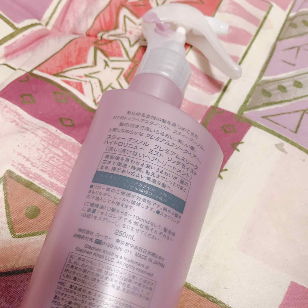 スティーブンノル ニューヨーク プレミアムスリーク ハイドロリニュー ミスト リッチモイスト(しっとりタイプ)のクチコミ「アイロンをする前にスプレーするだけ！
サラサラヘアに✨


ということで紹介するのは⤵


🌿.....」（2枚目）