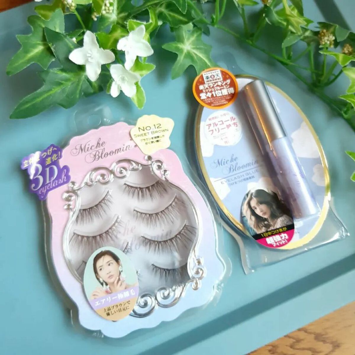 ミッシュブルーミン 3Dアイラッシュライン No.12 スウィートブラウン/ミッシュブルーミン/つけまつげを使ったクチコミ（1枚目）