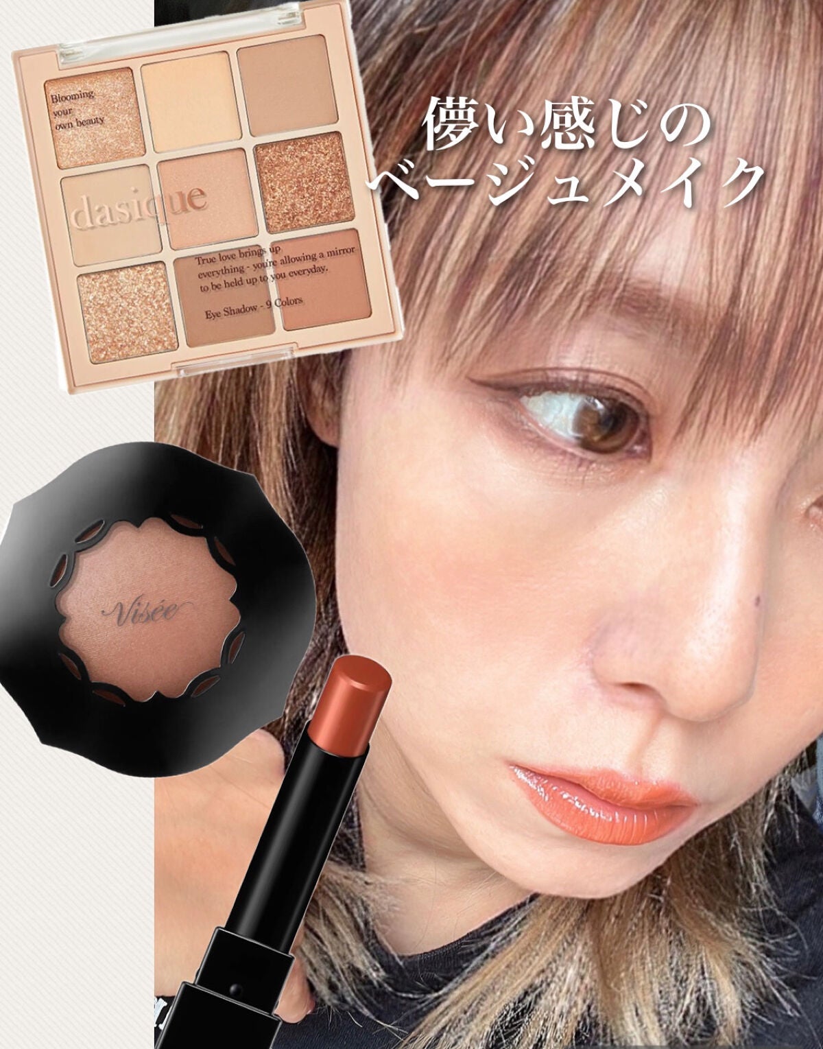 クリーミータッチライナー/キャンメイク/ジェルアイライナーを使ったクチコミ(1枚目)