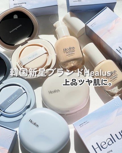 ブリージンググロークッション/Healus/クッションファンデーションを使ったクチコミ(1枚目)