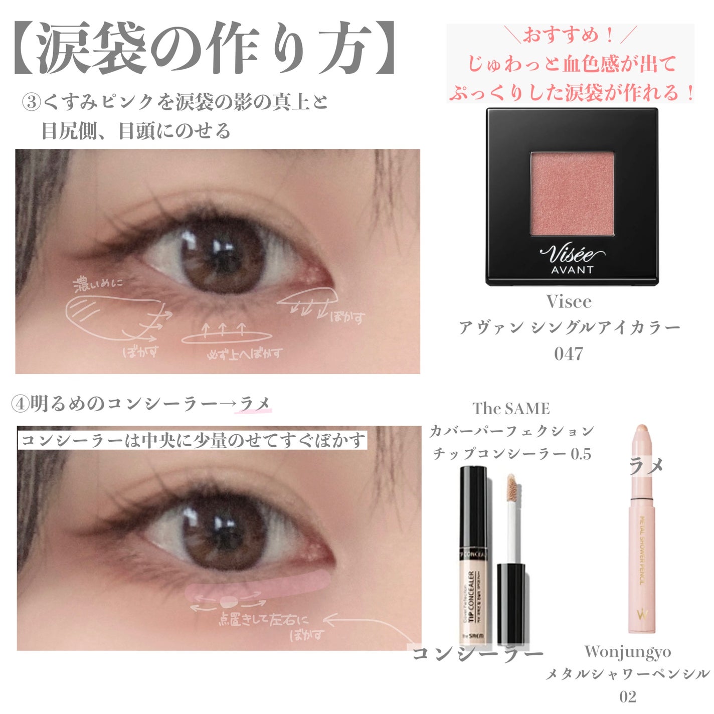 ヴィセ アヴァン シングルアイカラー/Visée/単色アイシャドウを使ったクチコミ(4枚目)