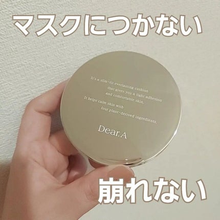 を使ったクチコミ(1枚目)