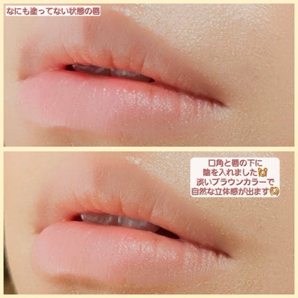 リップトリックライナー/キャンメイク/リップライナーを使ったクチコミ(4枚目)