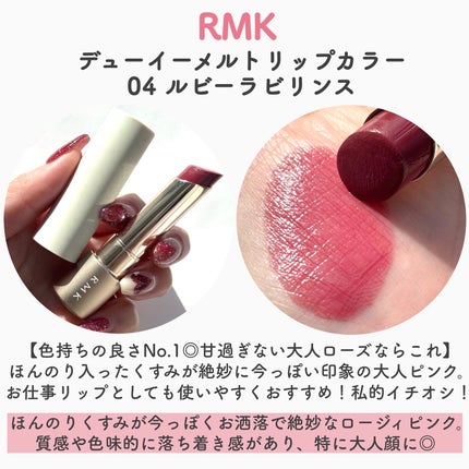 エッセンス リッププランパー/Visée/リッププランパーを使ったクチコミ(5枚目)