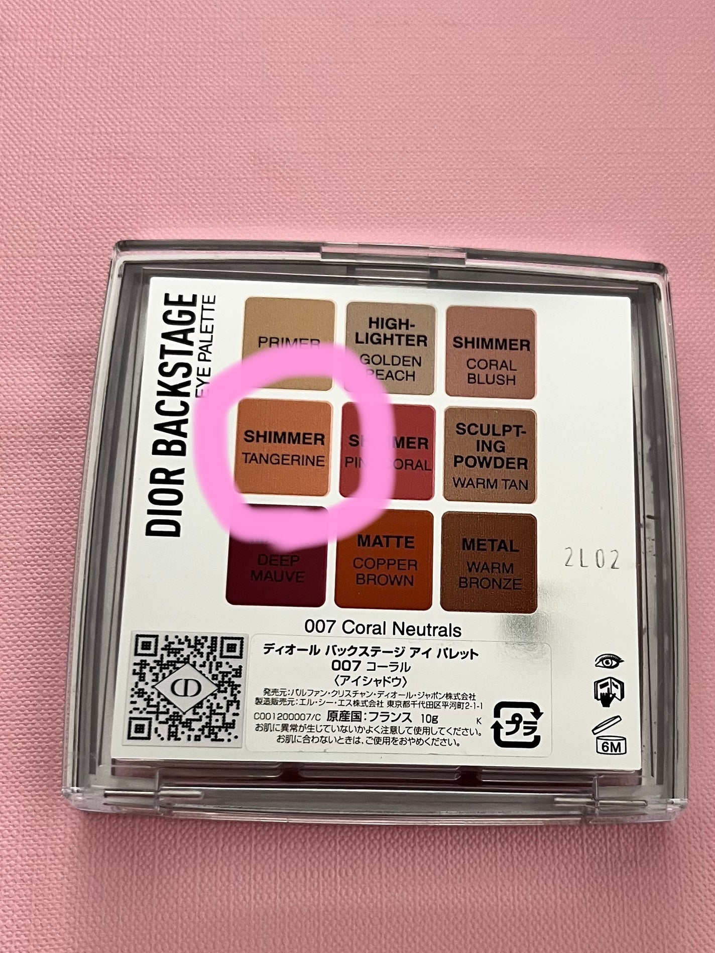 ディオール バックステージ アイ パレット/Dior/アイシャドウパレットを使ったクチコミ(4枚目)