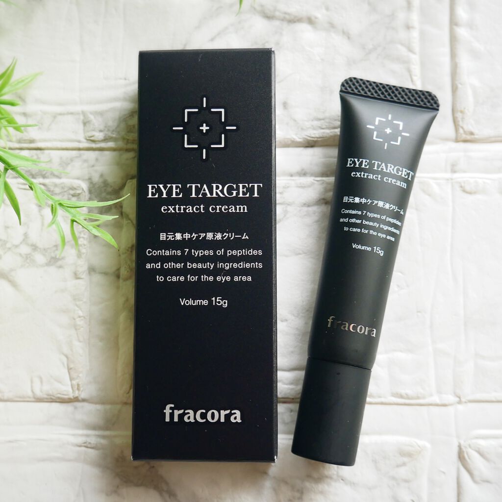 EYE TARGET/fracora/アイケア・アイクリームを使ったクチコミ（2枚目）