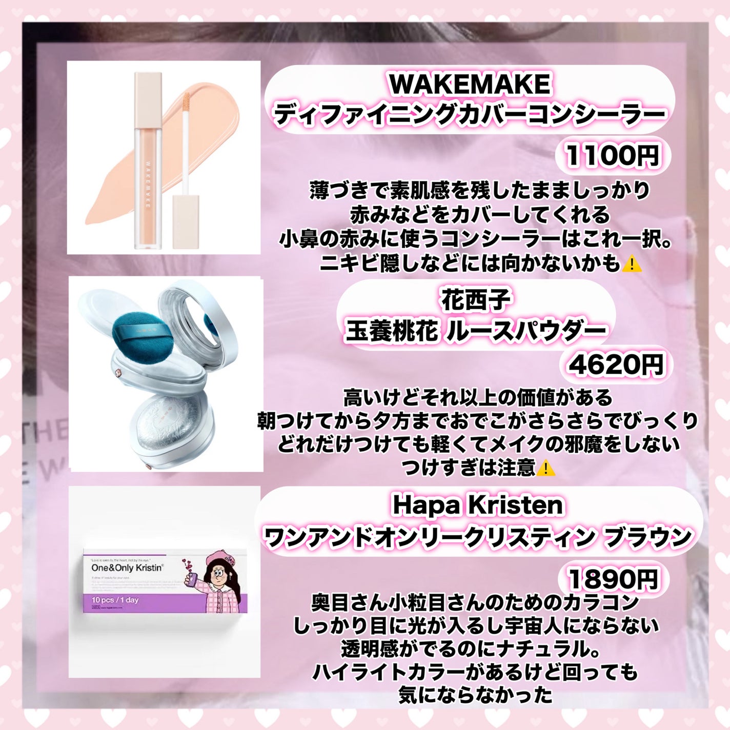 JUDYDOLL メリハリマスターパレット/JUDYDOLL/パウダーハイライトを使ったクチコミ(2枚目)