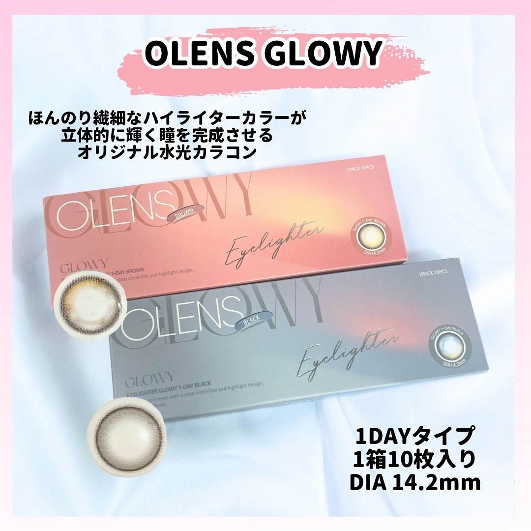 Glowy 1day/OLENS/ワンデー（１DAY）カラコンを使ったクチコミ（2枚目）