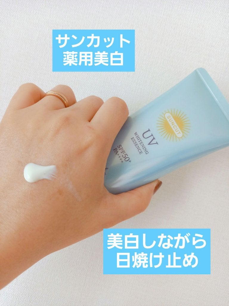 薬用美白UV エッセンス/サンカット®/日焼け止めローションを使ったクチコミ(1枚目)