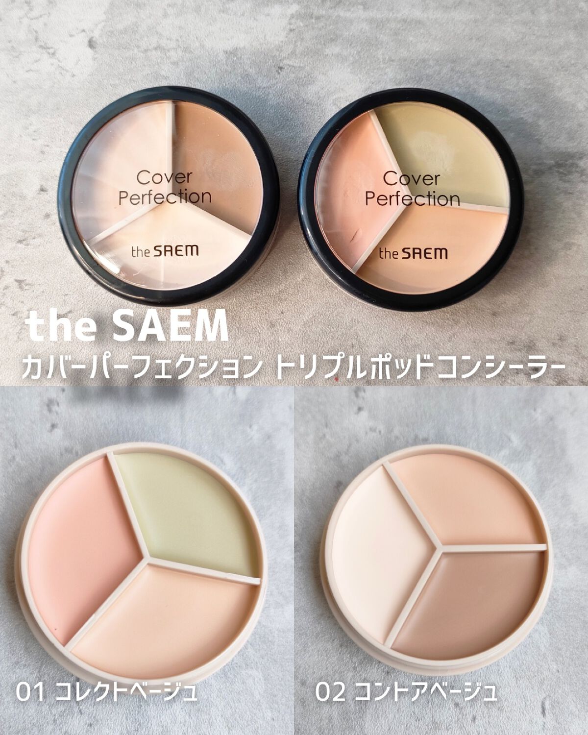 celina on LIPS 「これはバズる予感👀/#正直レビュー・ザセムのコンシーラーはやっ..」(2枚目)