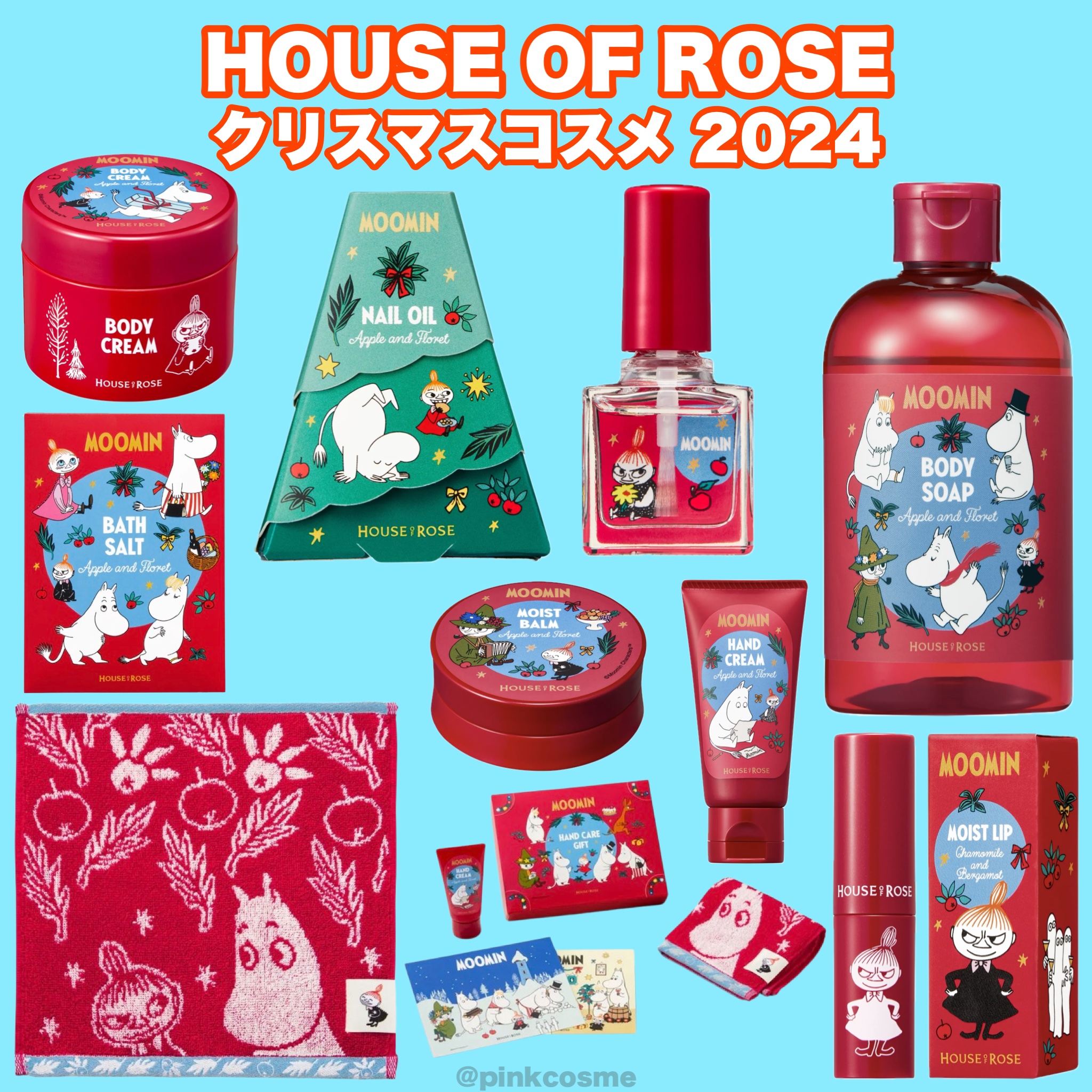 ムーミン モイストリップ CB/ハウス オブ ローゼ/リップクリームを使ったクチコミ（1枚目）