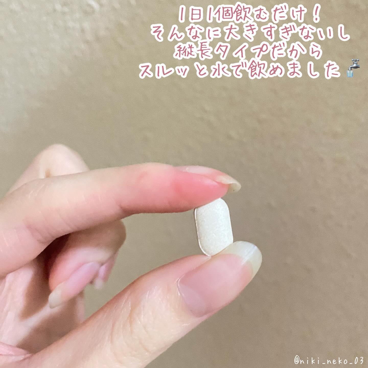 BIOTIN/メディタミン/美容サプリメントを使ったクチコミ（3枚目）