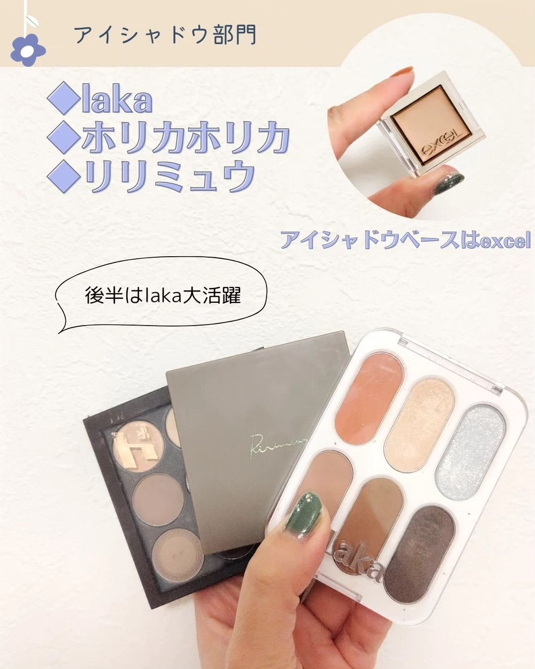 メモ魔ちゃん@韓国コスメメモ日記 on LIPS 「2023年ヘビロテコスメ大賞作りました👏◆ファンデ部門春夏→ジ..」(7枚目)