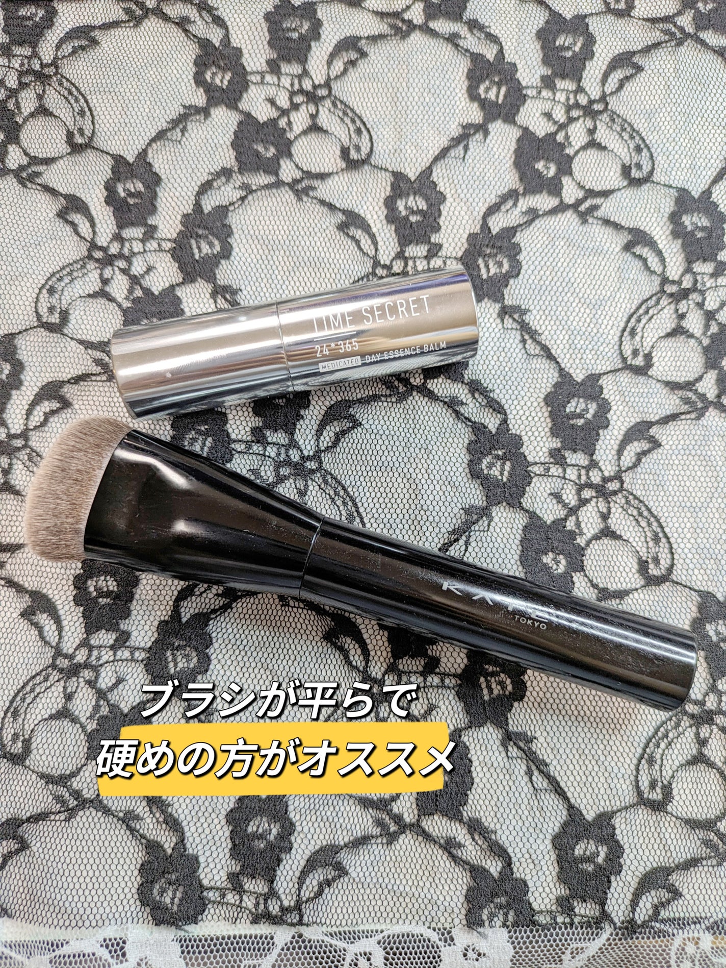 薬用デイエッセンスバーム/TIME SECRET/美容液を使ったクチコミ(5枚目)