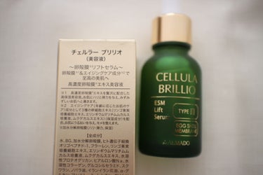 ブリリオ/CELLULA/美容液を使ったクチコミ（2枚目）