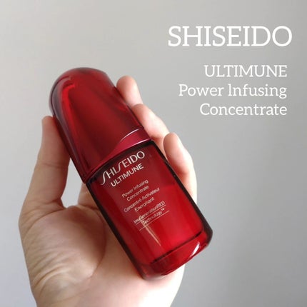 アルティミューン パワライジング コンセントレート Ⅲn/SHISEIDO/美容液を使ったクチコミ(1枚目)
